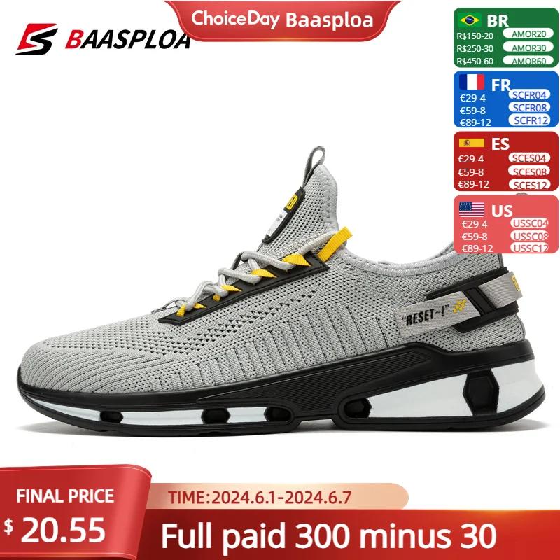 Baasploa- 淮 ȭ, 2023  ĳ־  ̳ ޽ Ŀ, ̽  ƿ  ŷȭ
